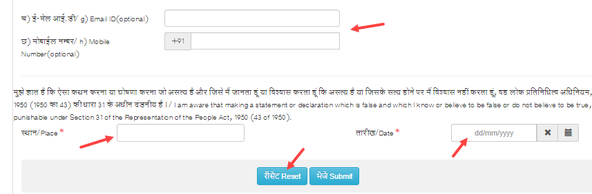 voter id card online correction or change