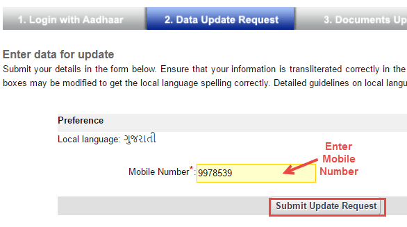change aadhaar card mobile number online