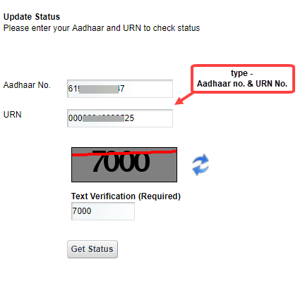 Aadhaar update status check online