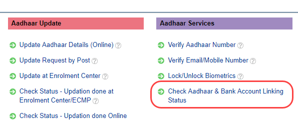 check aadhaar link bank account or not