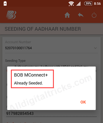 bank of baroda check whether aadhaar link or not