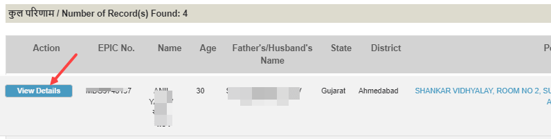 check voter part number, part name, polling station, serial number