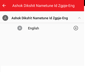 Airtel name hello tune