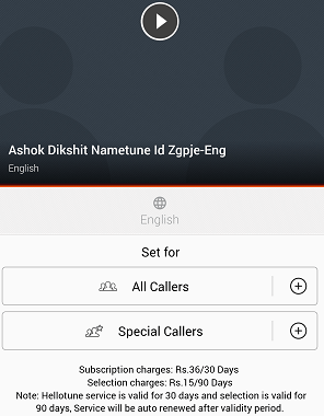 Airtel name hello tune