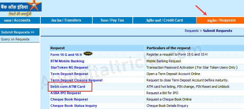block hotlist BOI ATM Debit Card