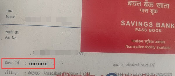 Union bank of India User ID