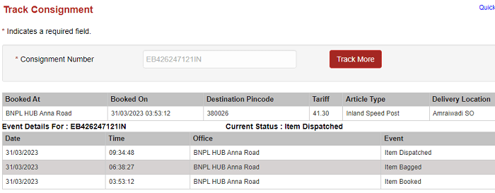 UCO Bank debit card delivery status track