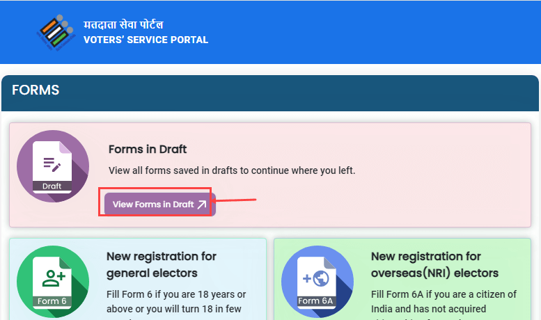 check your Voter ID card and Aadhaar card link status