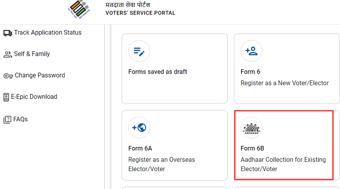 check your Voter ID card and Aadhaar card link status