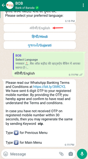Get Bank of Baroda Account Balance on WhatsApp