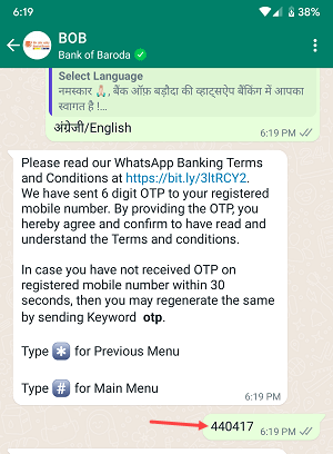 Get Bank of Baroda Account Balance on WhatsApp